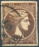 [Large Hermes Head - Paris Print - No. 4 & 8: Large (8mm) Control Number on Back, type A]