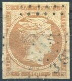 [Large Hermes Head - Paris Print - No. 4 & 8: Large (8mm) Control Number on Back, type A1]