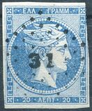 [Large Hermes Head - Coarse Athens Print - No. 19-25: 7 mm Control Number on Back, प्रकार A20]