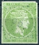 [Large Hermes Head - Coarse Athens Print - No. 19-25: 7 mm Control Number on Back, प्रकार A18]
