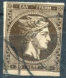 [Large Hermes Head - Paris Print - No. 4 & 8: Large (8mm) Control Number on Back, type A5]