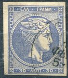 [As Previous Edition - without Control Number on Downside, tyyppi A29]