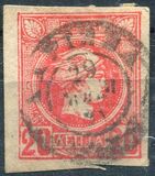 [Small Hermes Head - Coarse Athens Print, प्रकार B18]