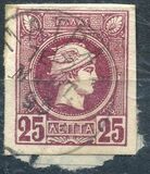 [Small Hermes Head - Coarse Athens Print, प्रकार B21]