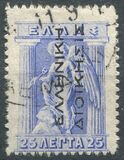 [Greek Postage Stamps of 1911-1921 Overprinted, type A8]