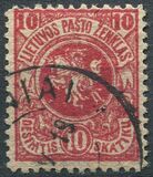 [Coat of Arms - 2nd Berlin Edition - Different Perforation and Watermark, 類型 F3]