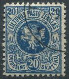 [Coat of Arms - 2nd Berlin Edition - Different Perforation and Watermark, 類型 F5]