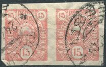 [New Daily Stamps, type E]