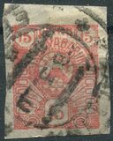 [New Daily Stamps, type D2]