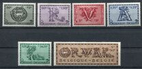 [Orval charity stamps, type JV]