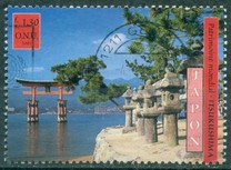 [UNESCO World Heritage - Japan, type NV]