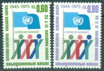 [The 30th Anniversary of the United nations, වර්ගය AN]