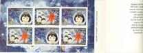 [Christmas Stamps, type HU]