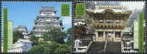 [UNESCO World Heritage - Japan, type LR]