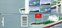 [Cargo Ships - Imperforated on 1 or 2 sides, type AHT]