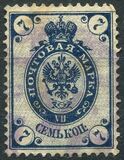 [As Russian stamps, but small circles in the corners, type G3]