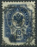 [As Russian stamps, but small circles in the corners, type H1]