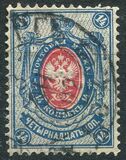 [As Russian stamps, but small circles in the corners, type I]