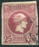 [Small Hermes Head - Coarse Athens Print, प्रकार B21]