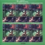 [National Exhibition of Youth Philately JUVENIA '21 - League of Legends, 類型 HHX]