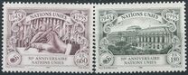 [The 50th Anniversary of UN, type IH]