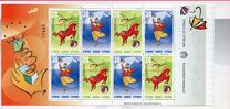 [EUROPA Stamps - The Circus, loại AEN]