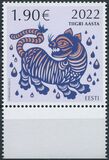 [Chinese New Year - Year of the Tiger, type BEU]