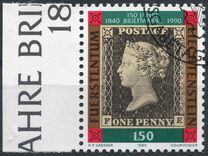 [The 150th Anniversary of Stamps, type AIE]