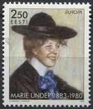 [EUROPA STAMPS - Famous Women - Marie Under, タイプ EU]