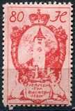 [Architecture and Personalities, type N]