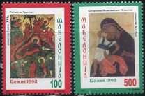 [Christmas Stamps, type B]