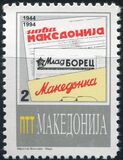 [The 50th Anniversary of Macedonian News Papers, Tüüp AB]
