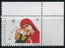 [Christmas Stamp, type AZ]