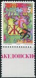 [The 50th Anniversary of the Language Reform, type BC]