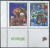 [Christmas Stamps, type BV]