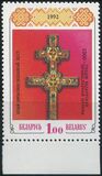 [Cross of Ephrosinia of Polotsk, type A]