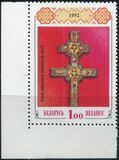[Cross of Ephrosinia of Polotsk, type A]