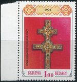 [Cross of Ephrosinia of Polotsk, type A]