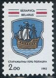 [Arms of Polotsk, type C]