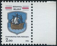 [Arms of Polotsk, type C]