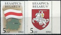 [National Symbols of Belarus, tyyppi D]