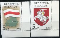 [National Symbols of Belarus, tyyppi D]