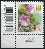 [Definitive Issue, type NF1]