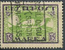[New Daily Stamps, type H6]