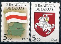 [National Symbols of Belarus, tyyppi D]