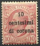 [Italian Stamps Surcharged, 類型 D]