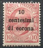 [Italian Stamps Surcharged, 類型 D]