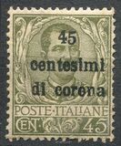 [Italian Stamps Surcharged, 類型 H]