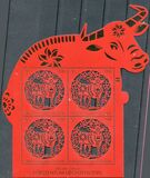 [Chinese New Year 2021 - Year of the Ox, Tipe CBM]