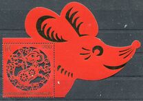 [Chinese New Year 2020 - Year of the Rat, type BZY]